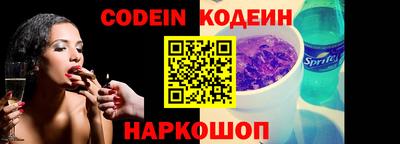 винт Жуковский
