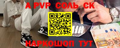 герыч Заволжье