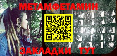 винт Жуковский