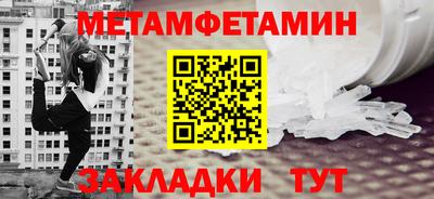 прущая мука Заводоуковск