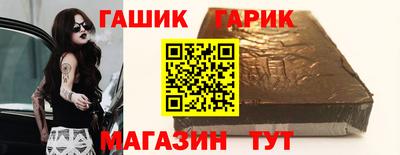 герыч Заволжье