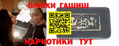 винт Жуковский