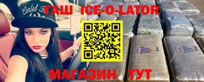 герыч Абакан