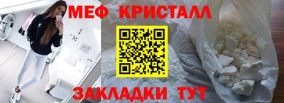 винт Жуковский