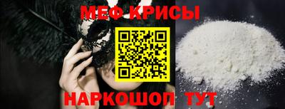 прущая мука Заводоуковск