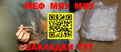 прущая мука Заводоуковск
