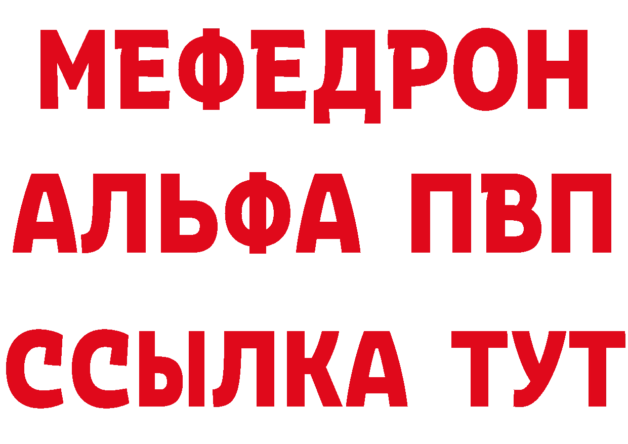 A PVP Crystall зеркало нарко площадка блэк спрут Краснокамск