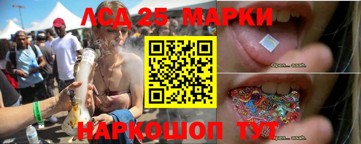 LSD-25 экстази  Вход с VPN  Краснокамск  LSD-25 экстази ecstasy  LSD-25 экстази ecstasy 