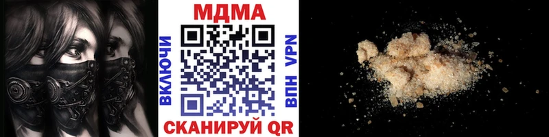мориарти клад  Краснокамск  МДМА crystal 
