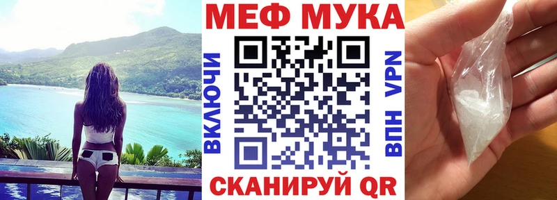 наркошоп  Краснокамск  hydra как войти  Мефедрон mephedrone 