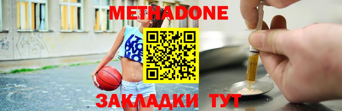 Гашиш  КОКАИН  ГАШ  Мефедрон   Вход с VPN  НБОМе  Краснокамск  Марихуана 