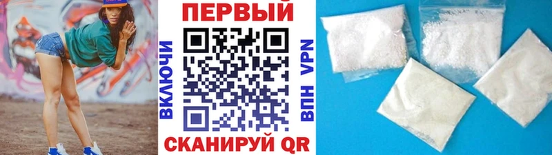 mega ONION  Краснокамск  Первитин витя 