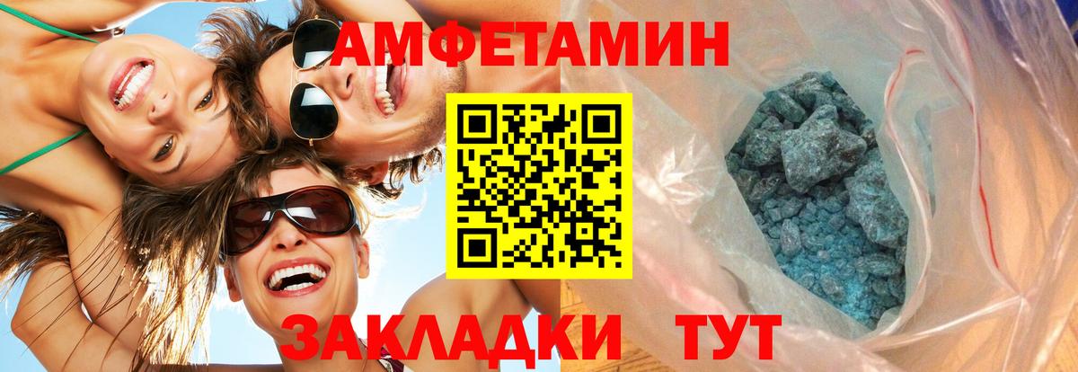 Метамфетамин витя Краснокамск