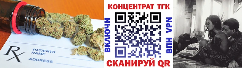 ТГК жижа наркотики Краснокамск