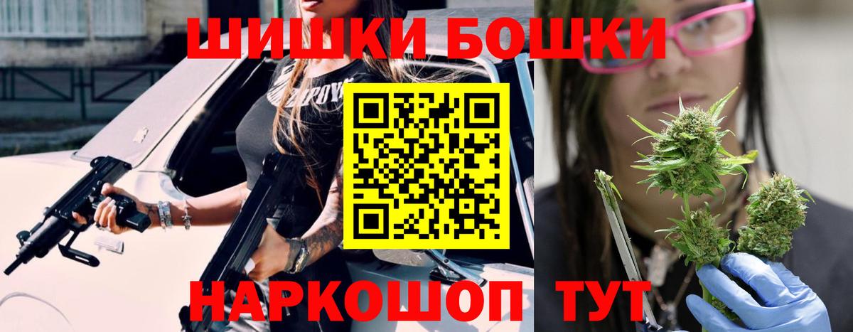 Канабис индика Краснокамск